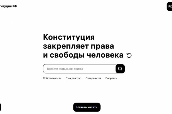 Кракен онион зеркало