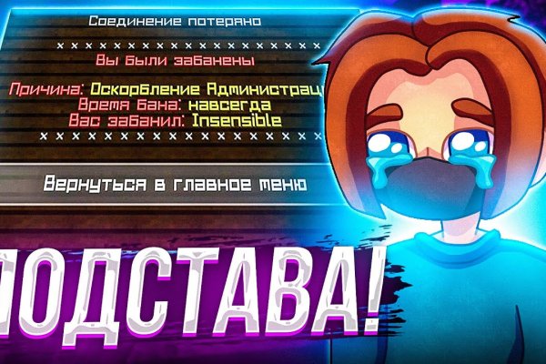 Кракен площадка что это