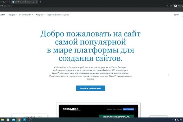 Kraken это