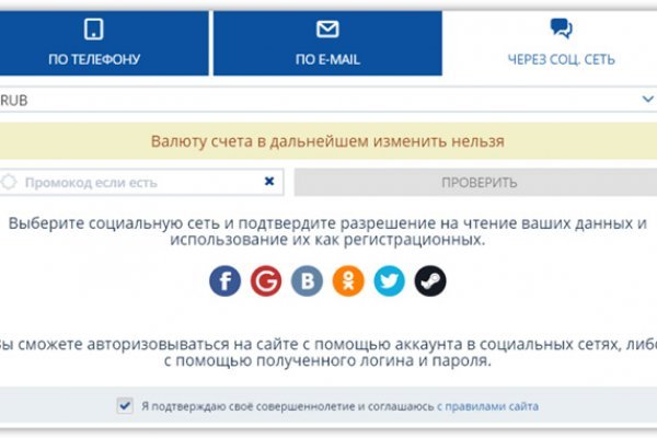 Кракен меф