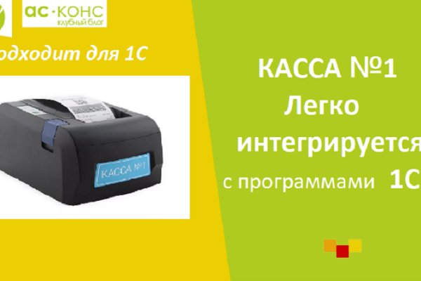 Не могу зайти в кракен