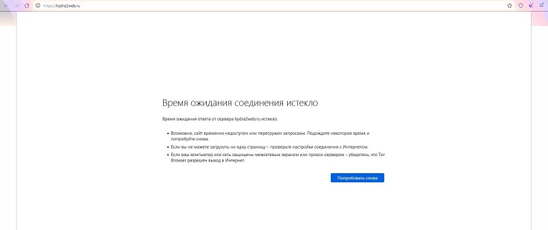 Кракен ссылка