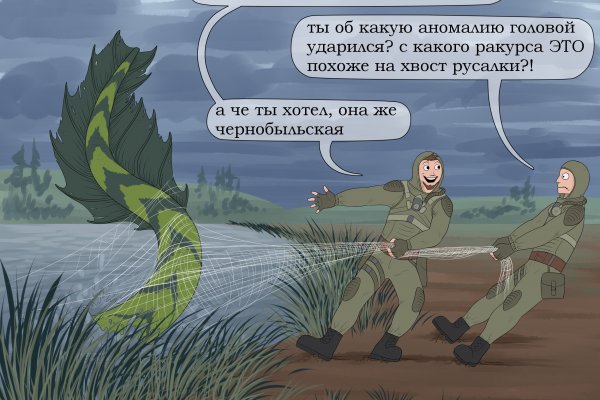 Кракен сайт ссылка