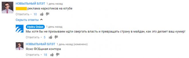 Кракен тор krakendark krakendark link