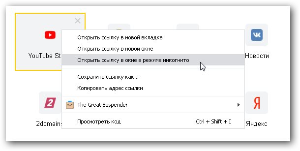 Кракен топ