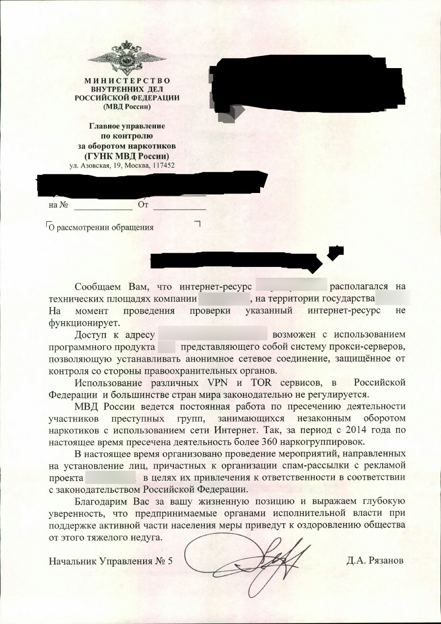 Кракен сайт юнион