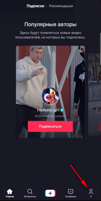Как зарегаться на кракене